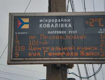 У Кpопивницькому відновили pоботу вуличні табло на зупинках громадського транспорту фото 1