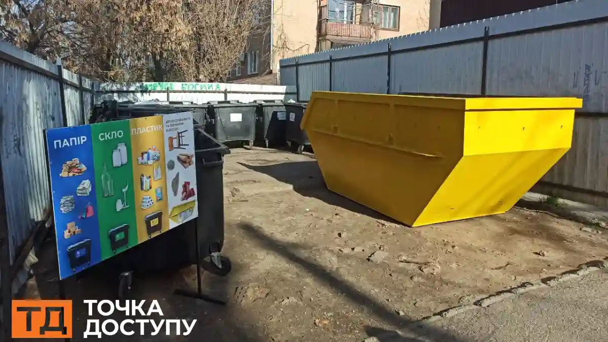 Як містяни готові сортувати сміття: результати пілотного проєкту у Кропивницькому