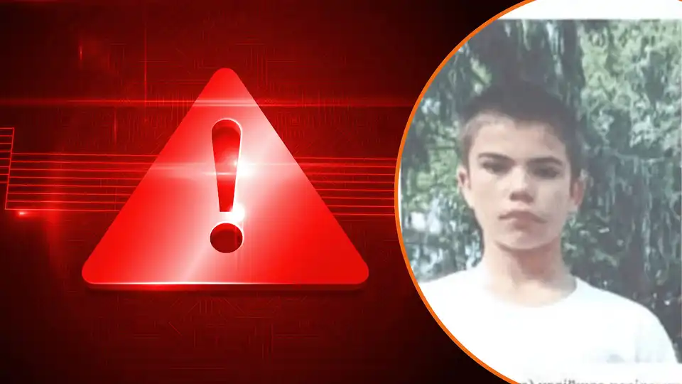 Розшук дитини