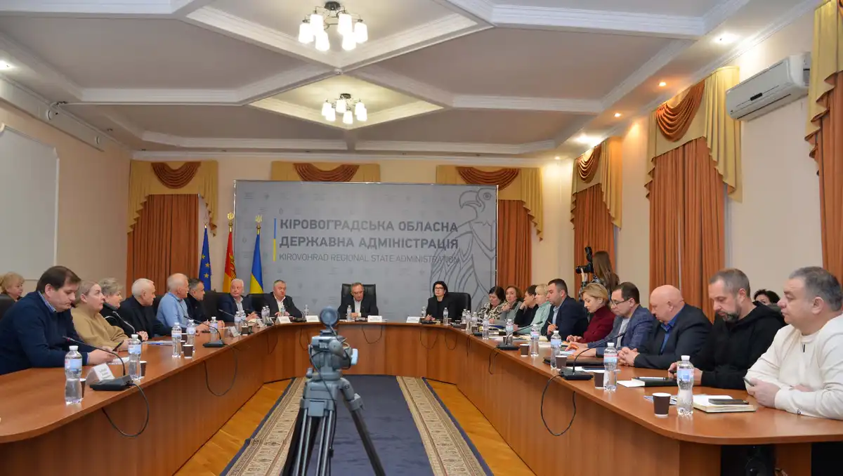 На Кіровоградщині обговорили проєкт обласного бюджету на 2026 рік (пресреліз)