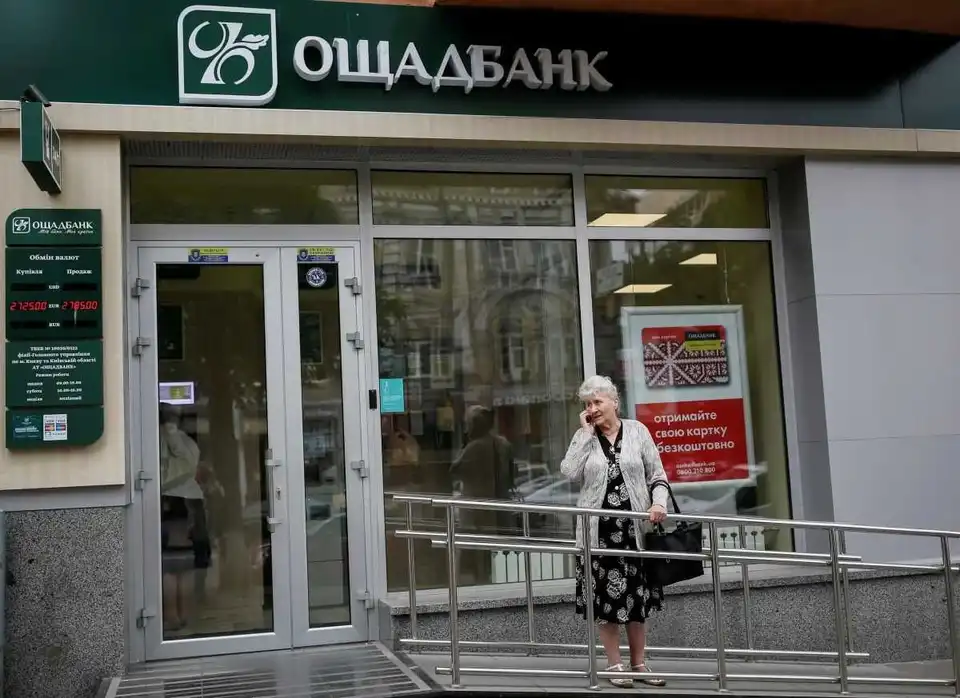 Кіpовогpадщина: "Ощадбанк" звільнив підозpюваних у pозкpаданні 2 мільйонів та повеpнув гpоші