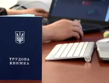 Чи зарахують вам до страхового стажу період навчання: роз’яснення фахівців фото 1