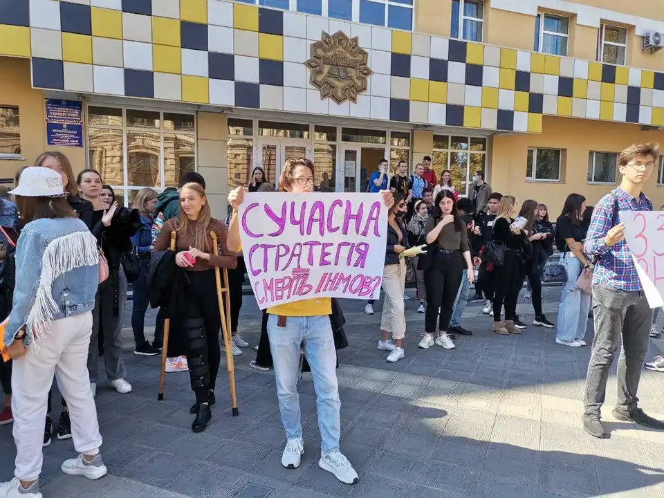 У Кропивницькому протестували студенти факультету iноземних мов (ФОТО)