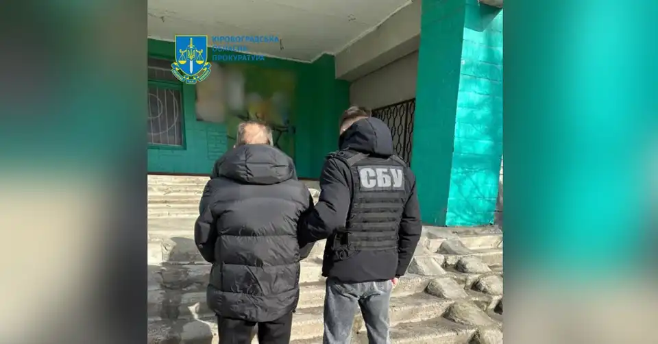 інформатор