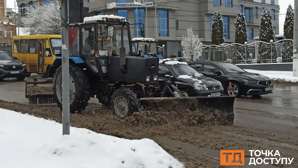 сніг прибирають у Кропивницькому