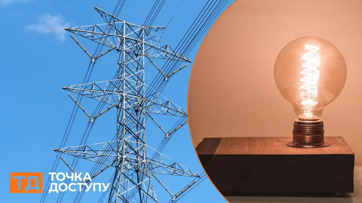 На Кіровоградщині оновили графіки погодинних відключень: для частини адрес змінилися черги