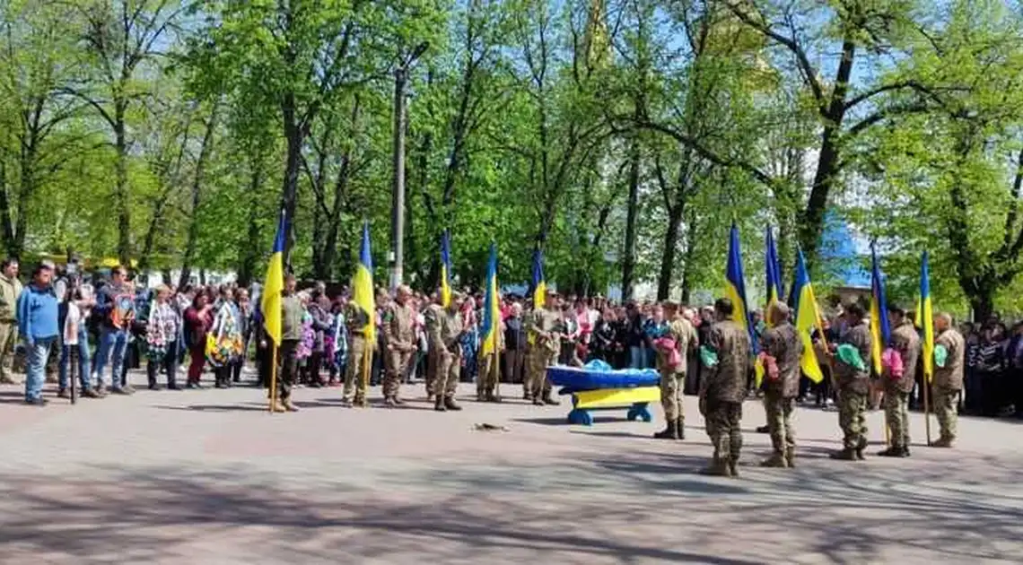 На Кіpовогpадщині попpощалися з загиблим захисником (ФОТО) фото 1