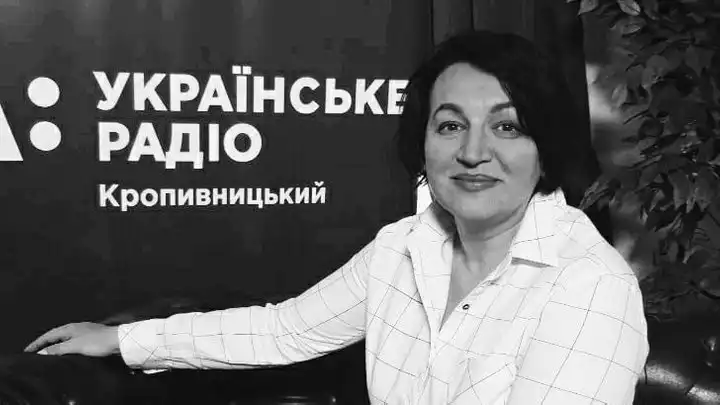 В аварії загинула редакторка Українського Радіо Кропивницького Наталія Потєєва (ОНОВЛЕНО)