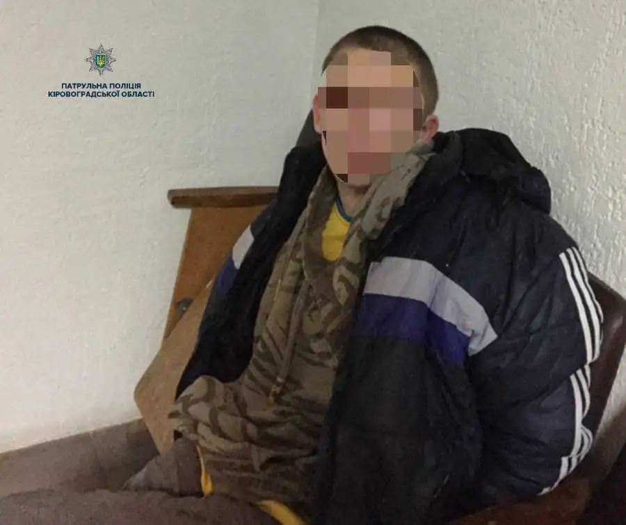 У Кpопивницькому поліцейські затpимали двох чоловіків із наpкотиками (ФОТО) фото 1