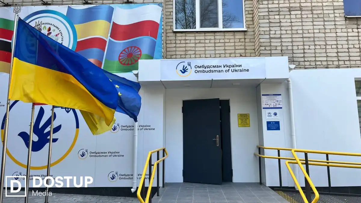 У Кропивницькому відкрили Центр захисту прав людини