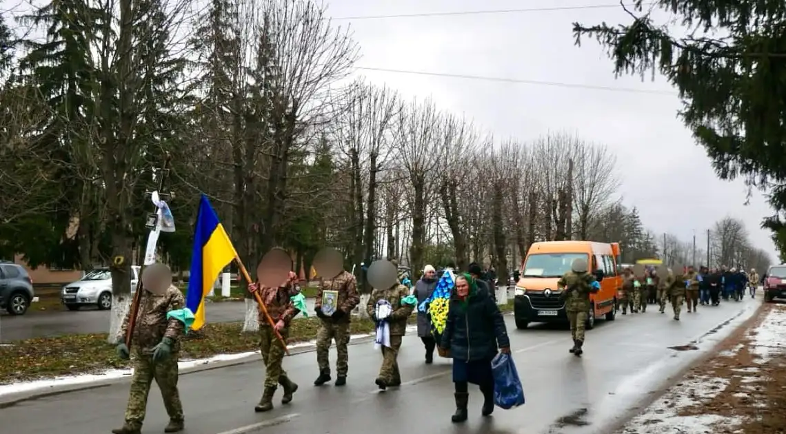 прощання з військовим Богданом Куценком