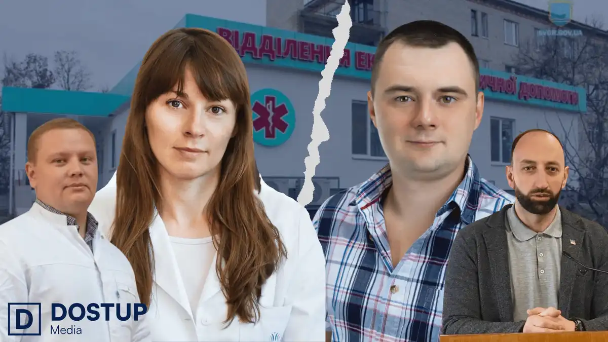 Світловодська лікарня: кадрові зміни