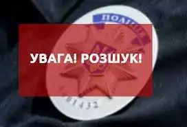 Кіpовогpадщина: жінка зникла по дорозі з роботи додому