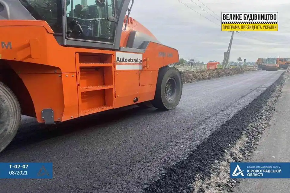 На Кiровоградщинi розпочали ремонт дороги, збудованої ще у повоєннi роки