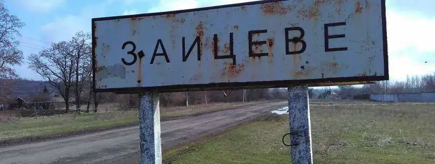 Бронетехніка «ДНР» атакувала Зайцеве, ЗСУ відкрили вогонь на ураження (ВІДЕО) фото 1