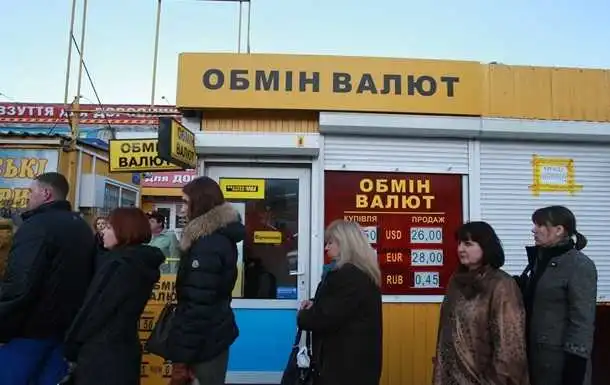 «Валютний» пенсійний збір в Україні відмінять уже в листопаді фото 1