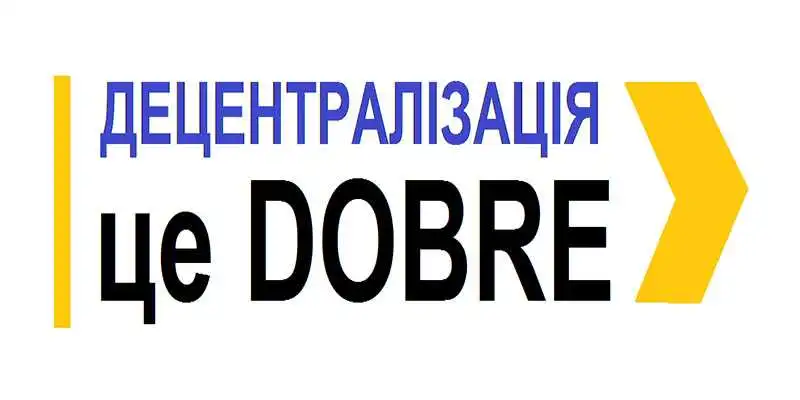 П'ять ОТГ із Кіровоградщини обрали для партнерства у програмі USAID "DOBRE"