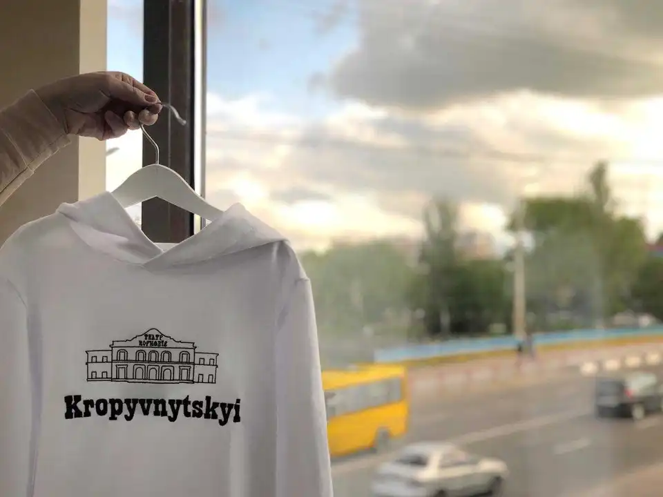 У Кропивницькому засновниця місцевого бренду розкаже про тренди та стиль фото 1