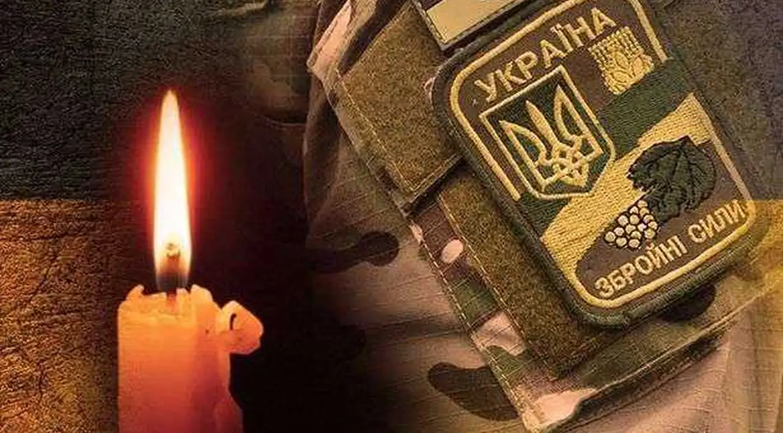 У зоні ООС загинув 36-річний військовий із Кіровоградщини, ще двоє поранені фото 1