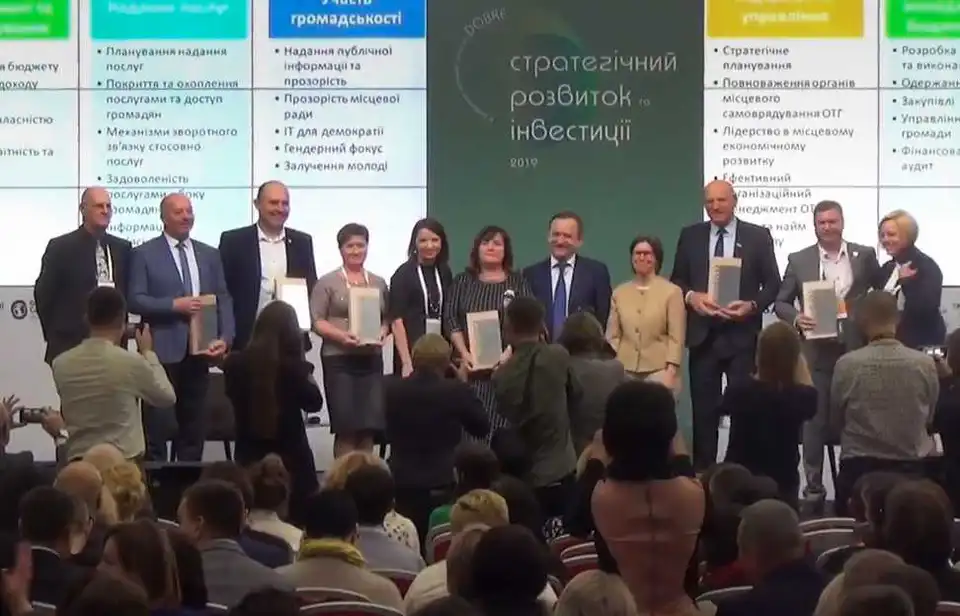Три громади з Кіровоградщини визнали одними з найкращих в Україні (ФОТО)