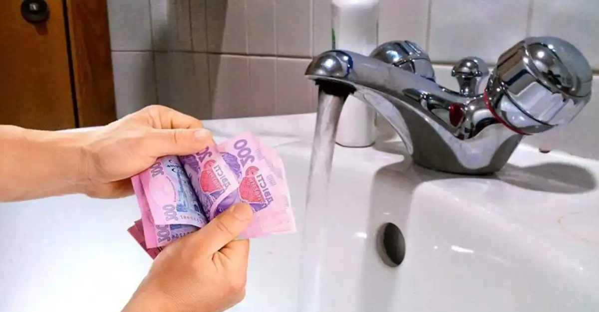 Тариф на воду 2026