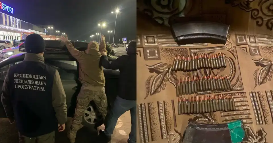 Затримання