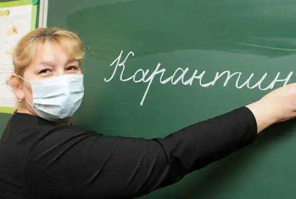 У кількох школах Кропивницького запровадили карантин (ПЕРЕЛІК)