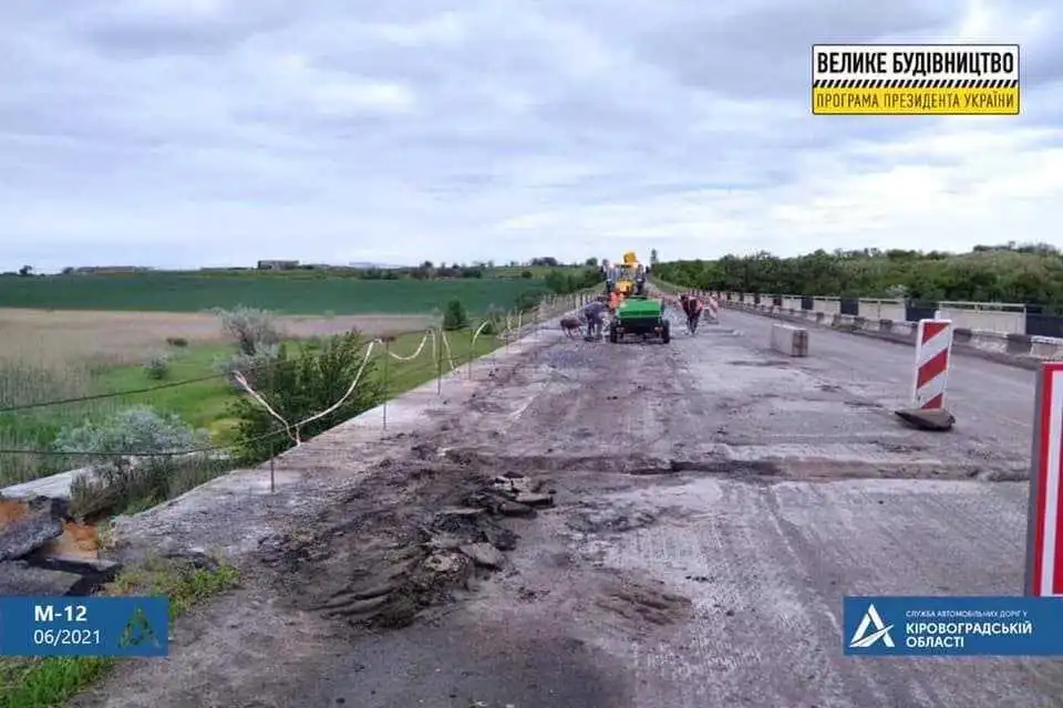 На мосту неподалік Кропивницького розпочали капремонт (ФОТО)