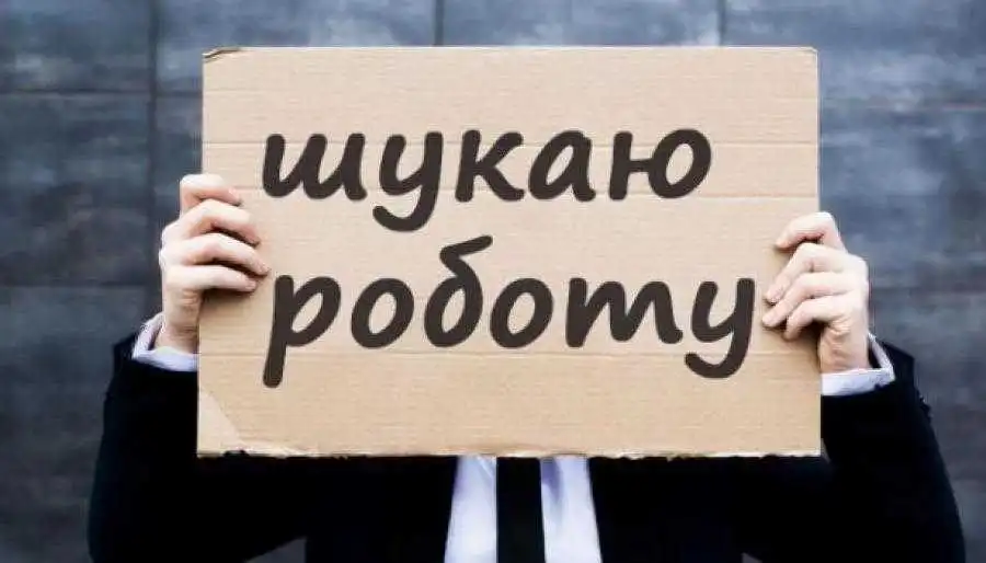 Для безробітних Кіровоградщини ввели нові правила та збільшили виплати фото 1