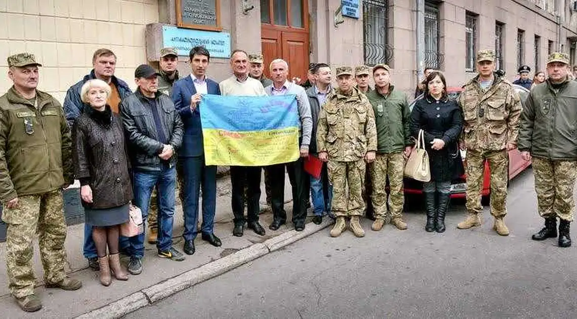 У Кіровограді відкрили обласний Центр надання допомоги учасникам АТО фото 1