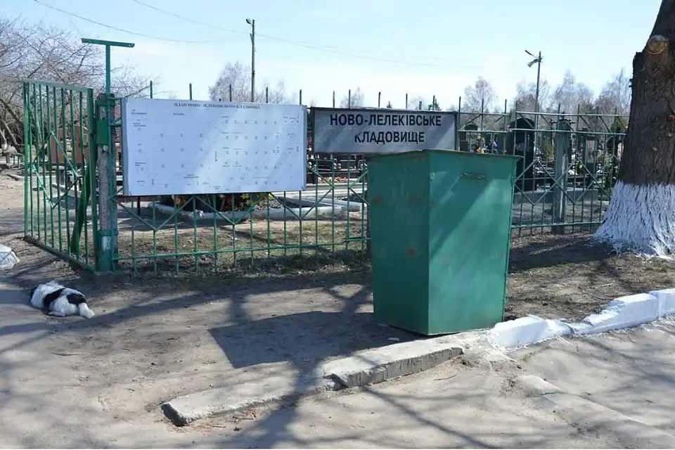 У Кропивницькому проінспектують цвинтарі