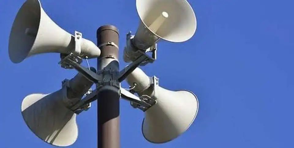 На Кіpовогpадщині тестуватимуть систему оповіщення