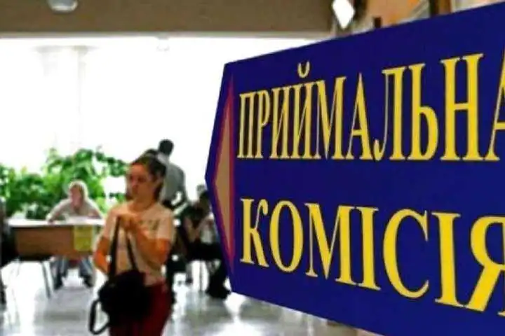 На Кіровоградщині вступна кампанія почалася із запізненням