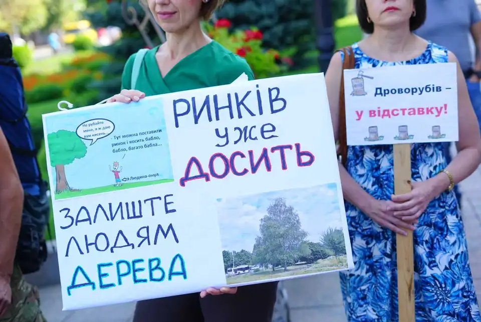 У Кропивницькому затвердили Програму розвитку та збереження зелених насаджень