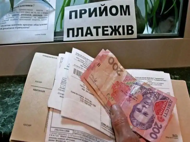 З наступного року за оплату комунальних послуг в «Ощадбанку» з українців братимуть комісію (ВІДЕО) фото 1