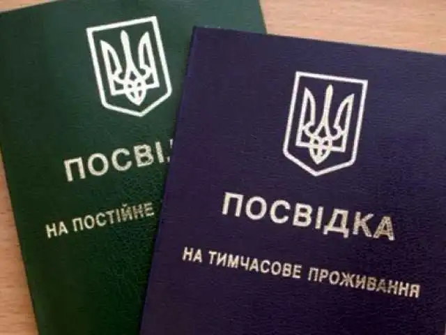 У Кропивницькому посадовець РАЦСу та лікар організували схему незаконної легалізації іноземців фото 1