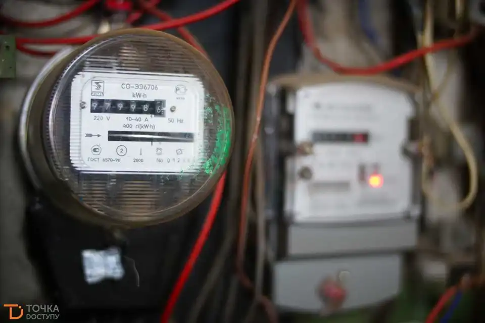 Жителям Кіровоградщини розповіли як сплачувати за електроенергію