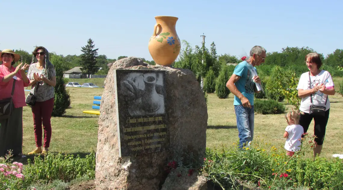 "Ода глині та її повелителям": на Кіровоградщині відкрили пам'ятний знак гончарному осередку (ФОТО) фото 1