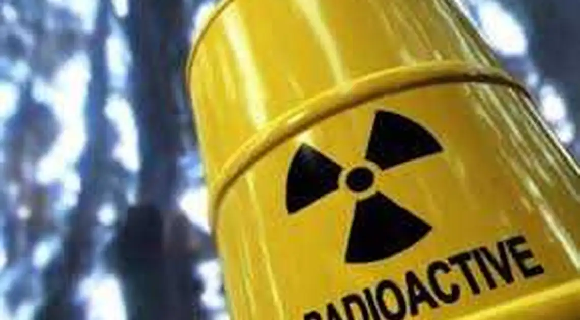 На Кіровоградщині за 1,5 млн євро ліквідують могильник радіоактивних відходів фото 1