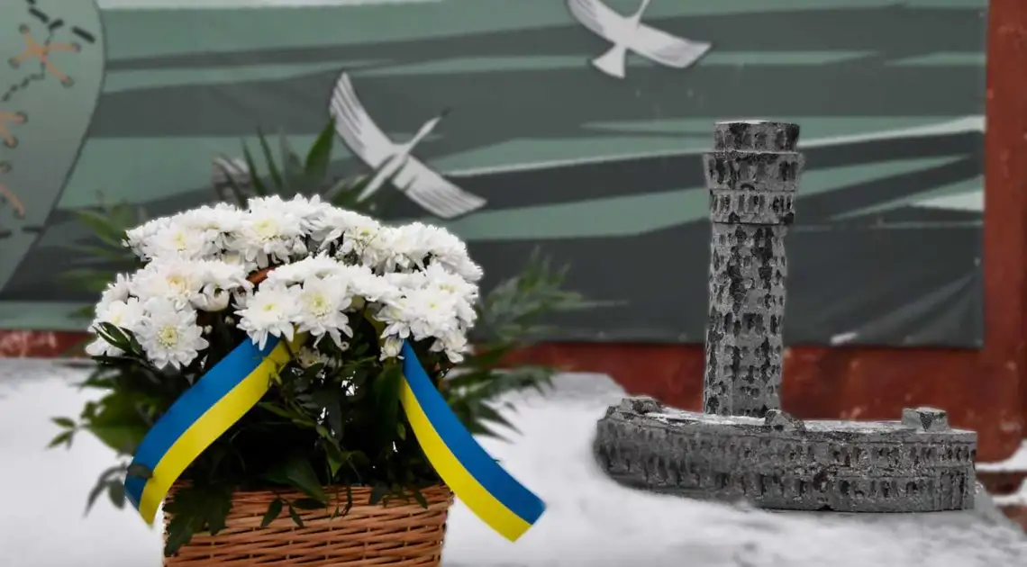 У Кропивницькому вшанували пам’ять захисників Донецького аеропорту (ФОТО) фото 1