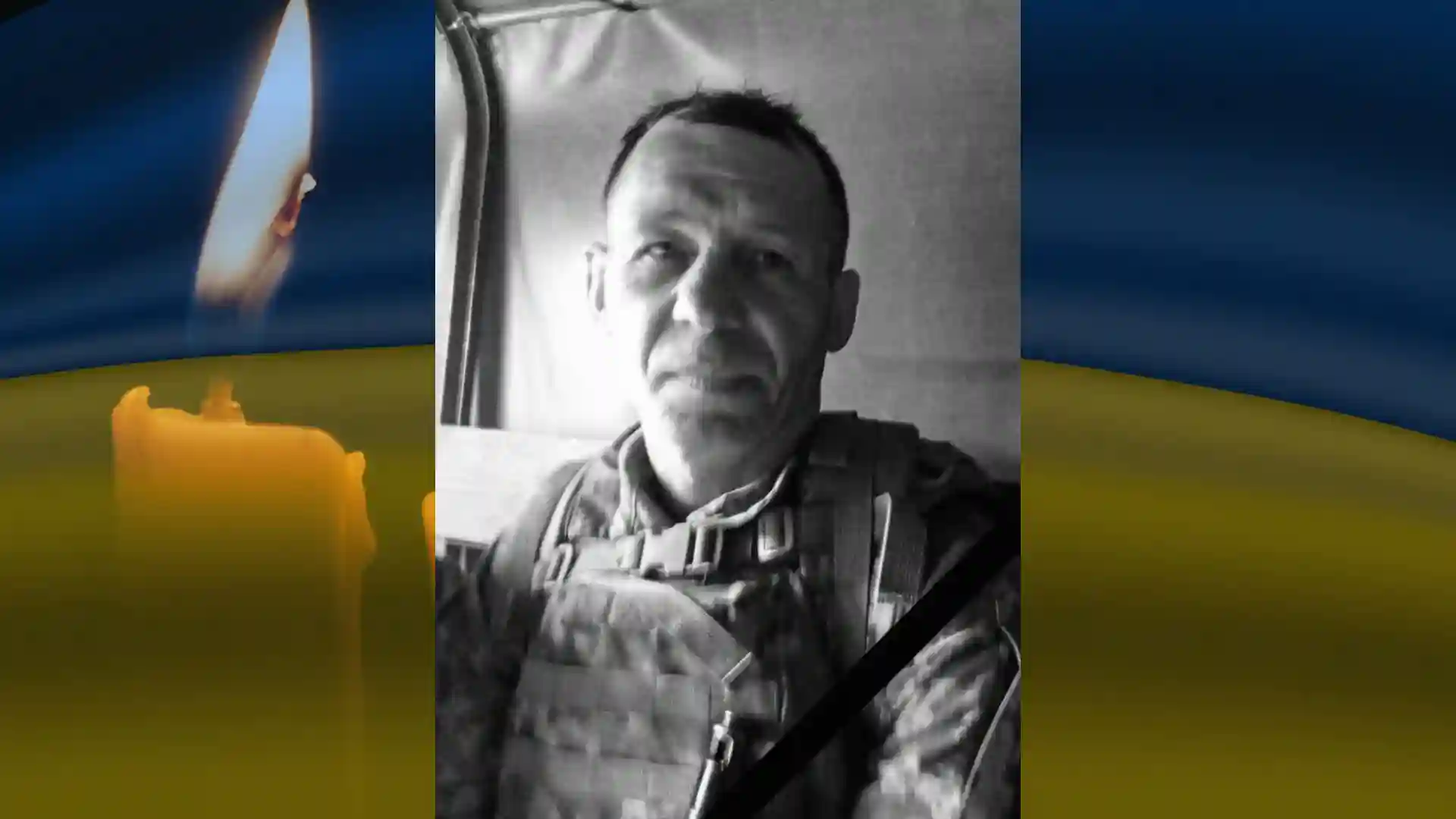 На фронті загинув військовий з Кіровоградщини Володимир Тітарчук