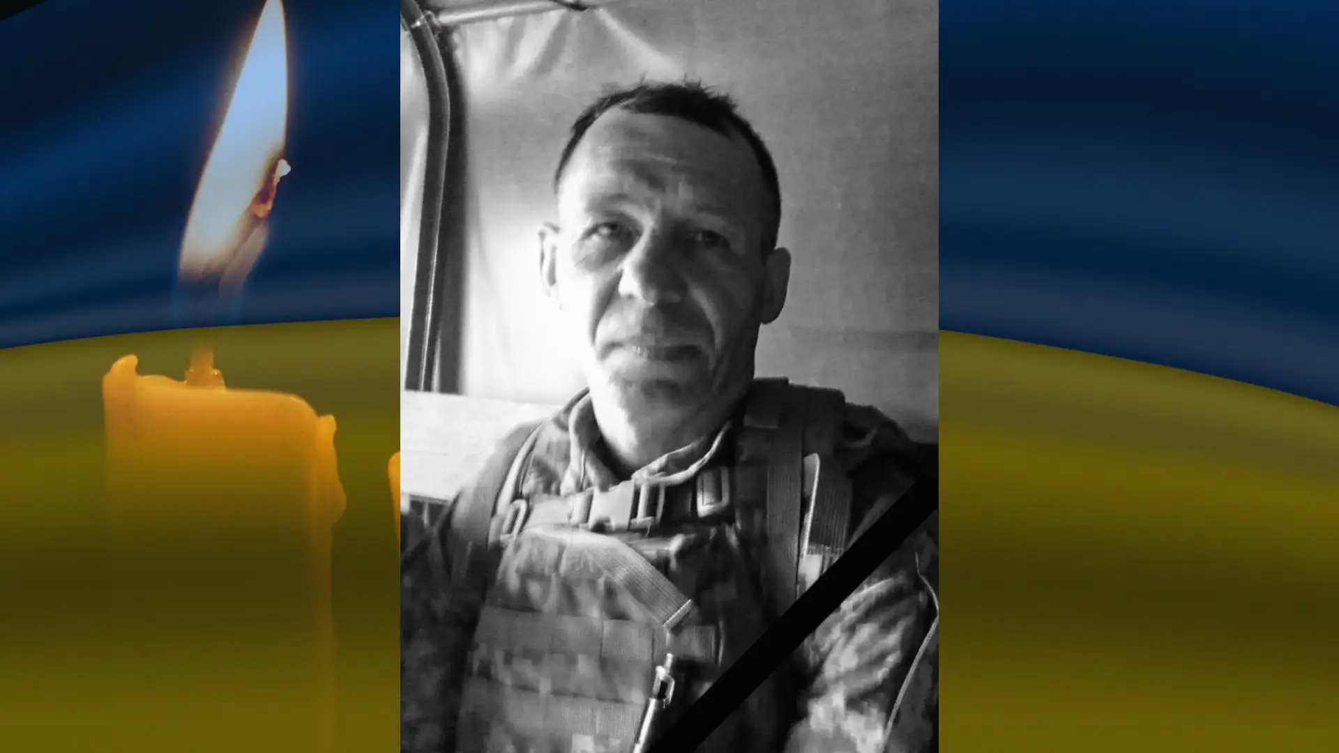 На фронті загинув військовий з Кіровоградщини Володимир Тітарчук