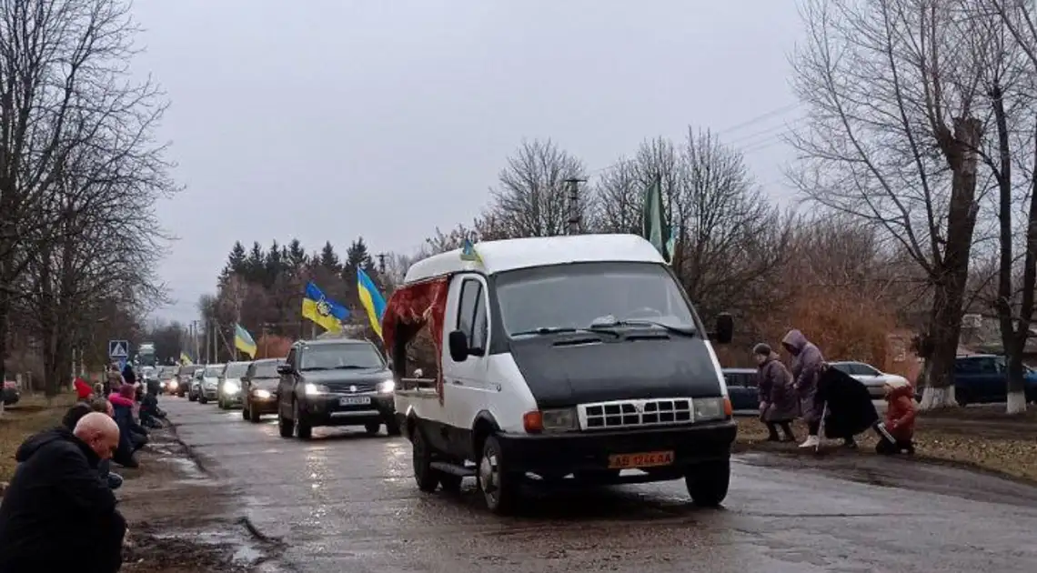 з військовим Сергієм Єфімовим попрощались