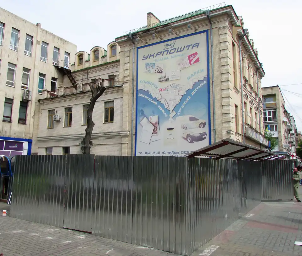 Офіційна позиція влади: скандальне будівництво в центрі Кіровограда буде заборонене (ФОТО) фото 2