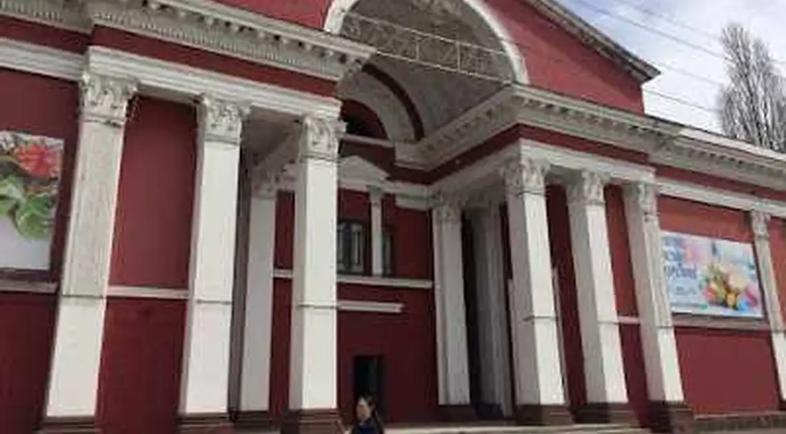 У місті на Кіровоградщині відкриють сучасний кінотеатр та розважальний центр фото 1