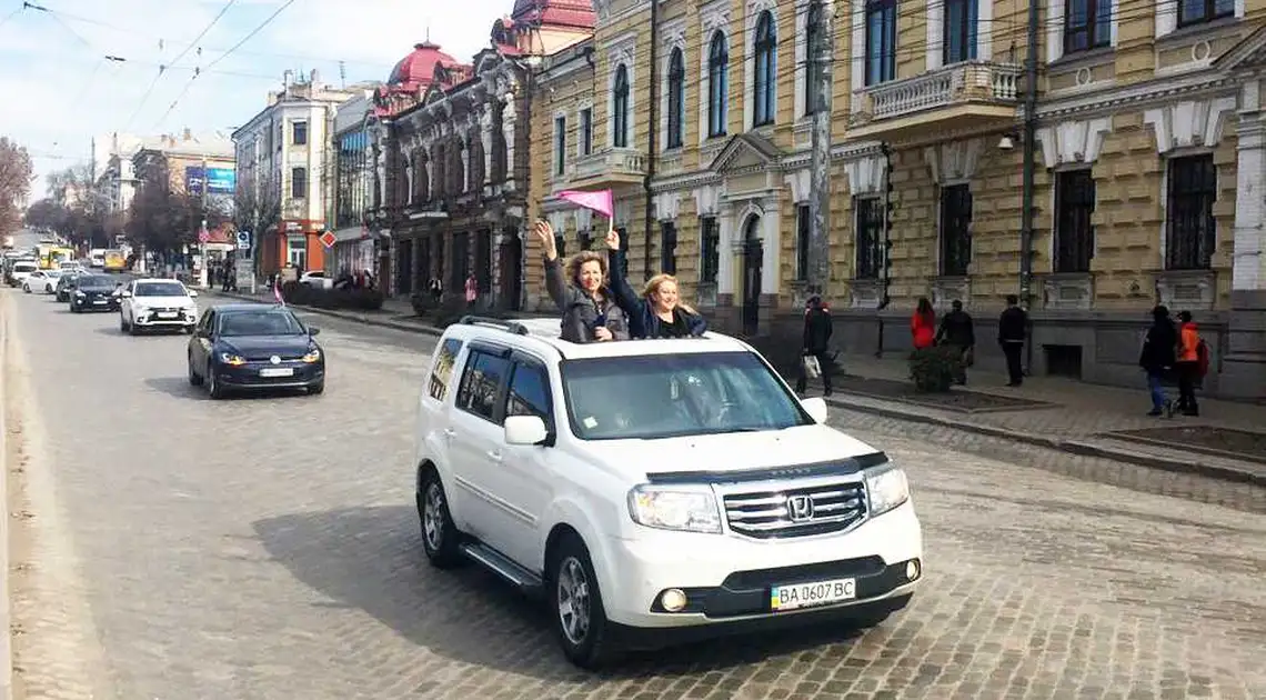 Жителів Кропивницького запрошують взяти участь в автопробігу фото 1