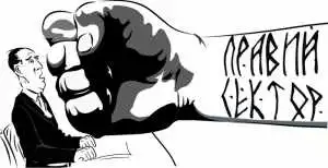 в Апеляційному суді сутички - повідомляє "Правий сектор" фото 1