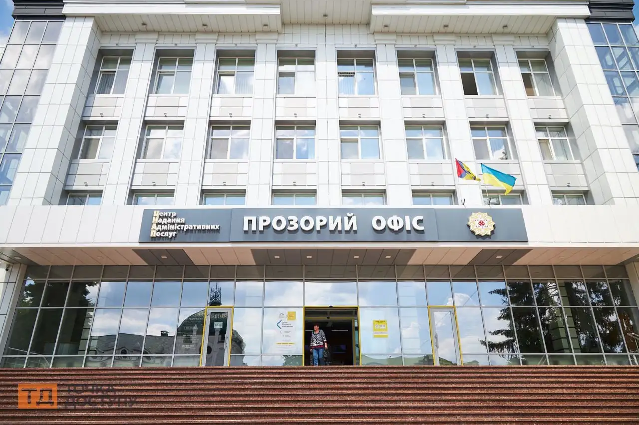 Прозорий офіс