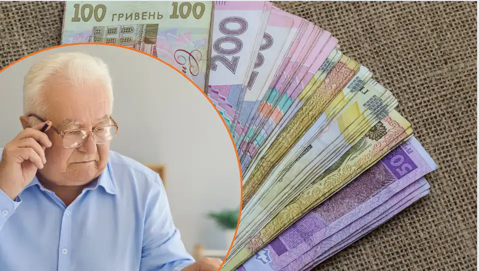 індексація пенсій