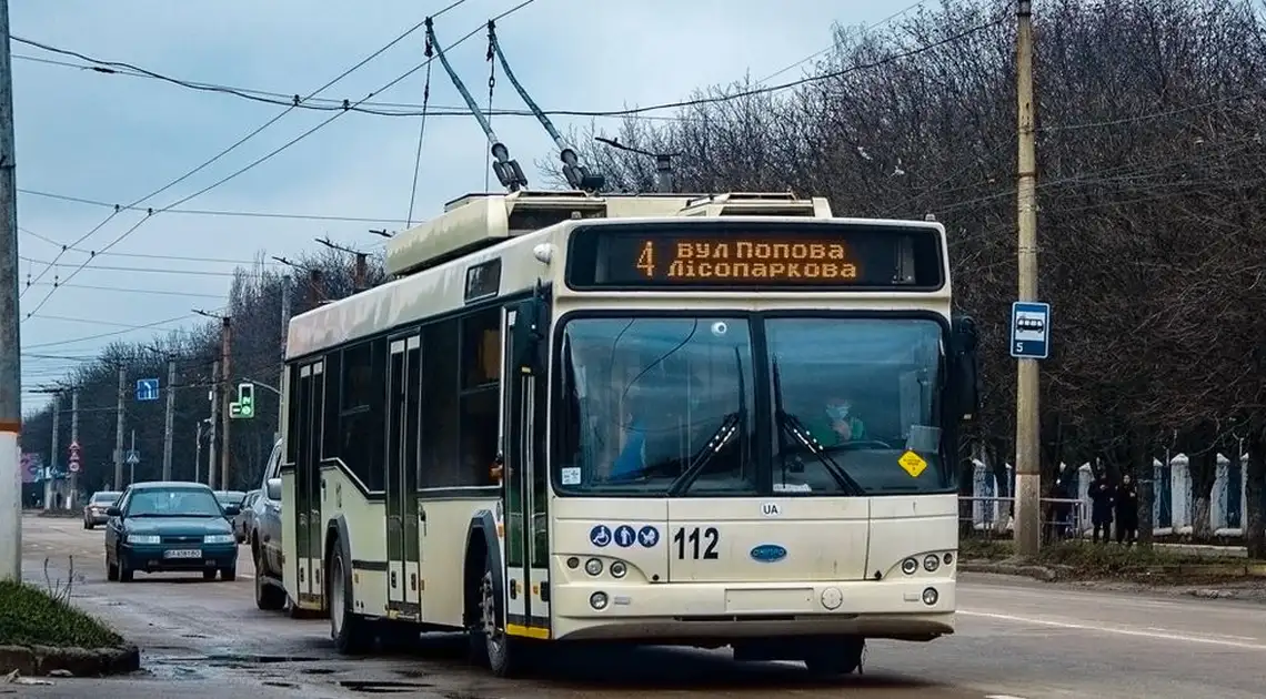 тролейбус №4